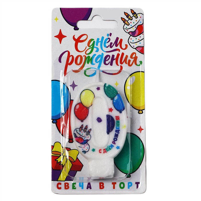 свеча-цифра в торт 0-9 яркая 3,7х7,2см