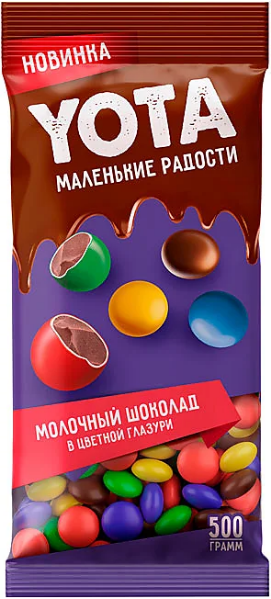 драже молочный шоколад в цветной глазури yota 0,5 кг
