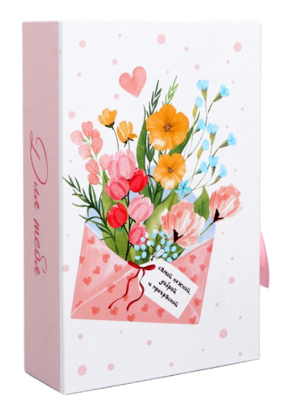 коробка - книга для тебя, 20х12,5х5см