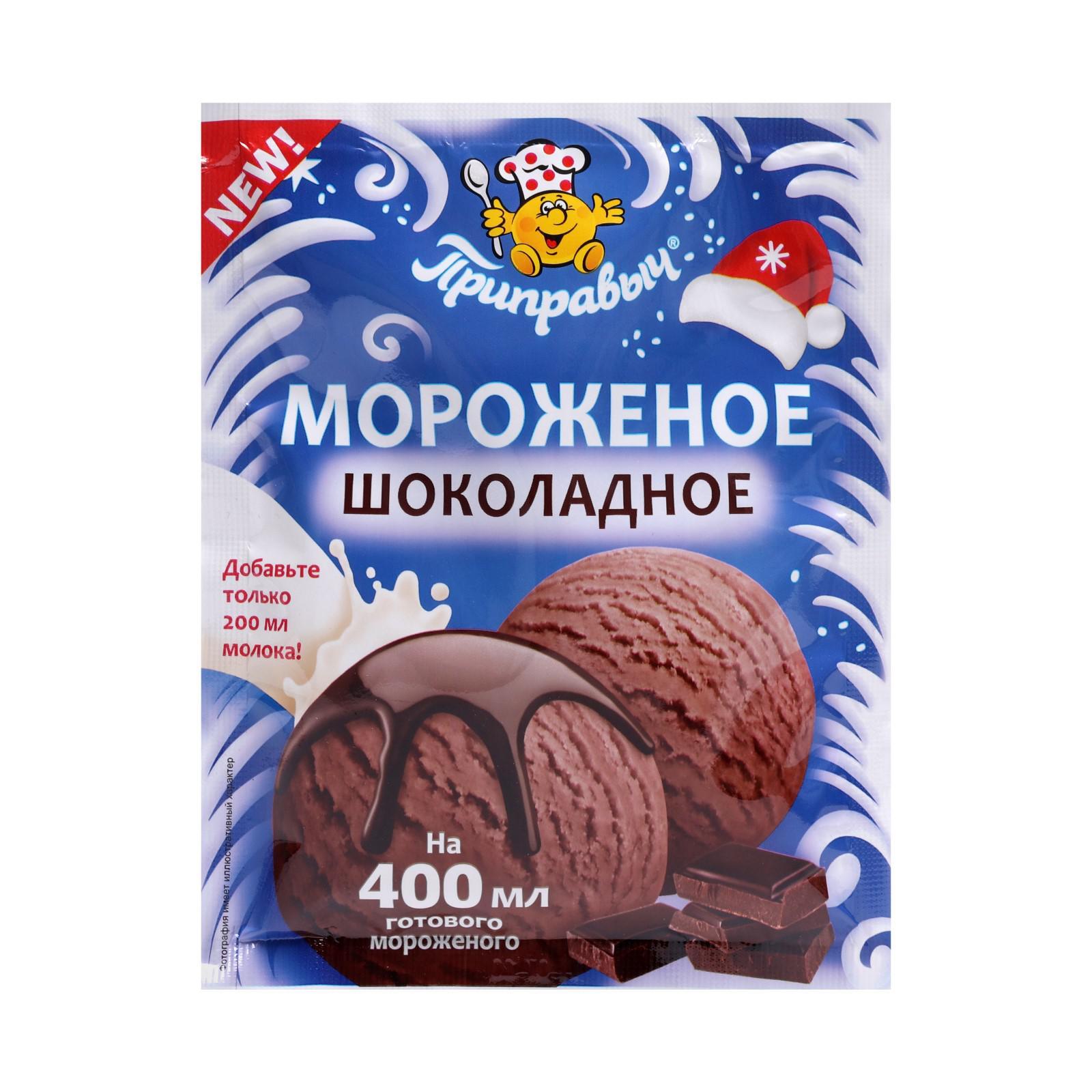 мороженое шоколадное приправыч 70г