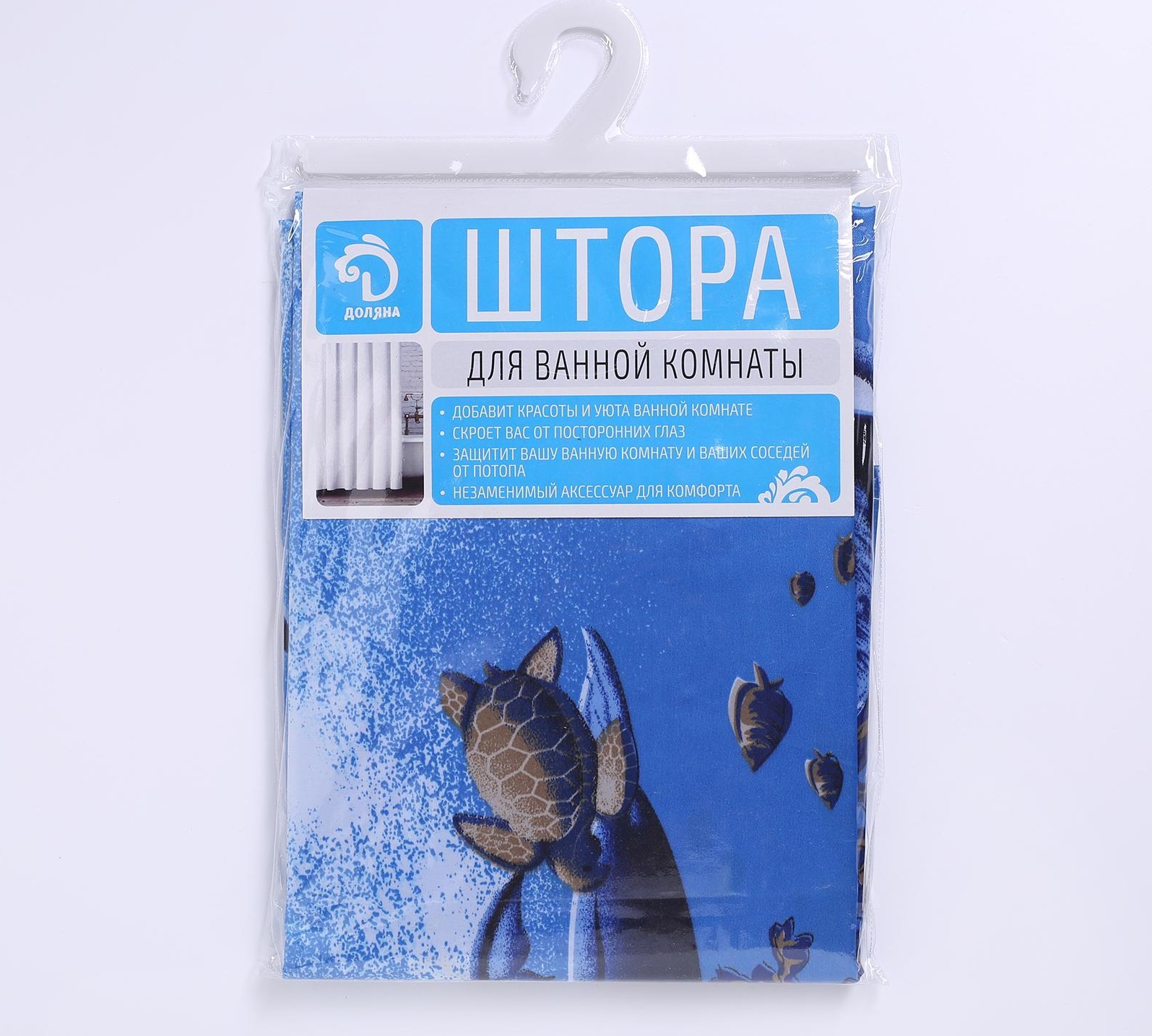 штора для ванной "морская", 180х170 см, полиэстер 