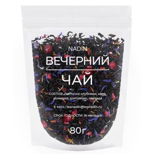 чайный напиток nadin "вечерний чай" zip пакет  80гр
