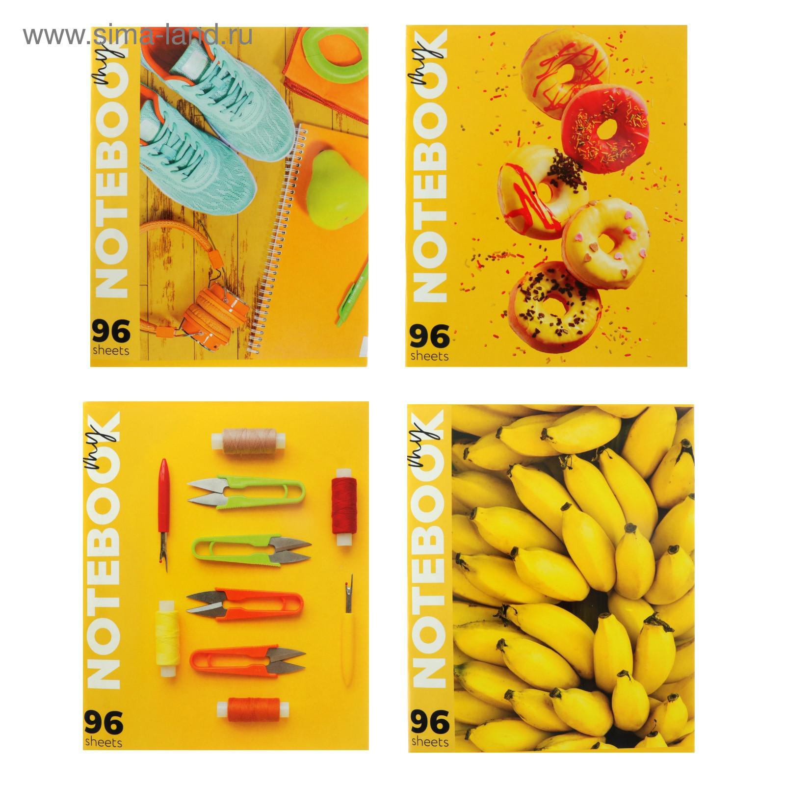 тетрадь 96л кл солнечное настроение, обл мел карт, блок офсет, 4вид микс 4841483