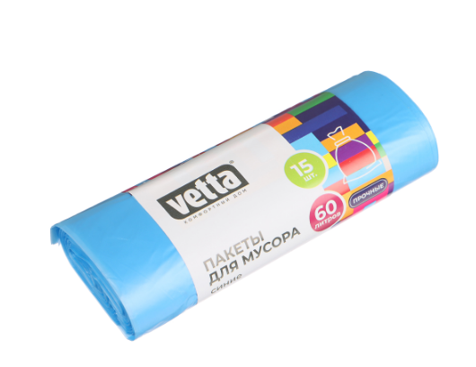мешки для мусора 60л, 15шт, рулон vetta