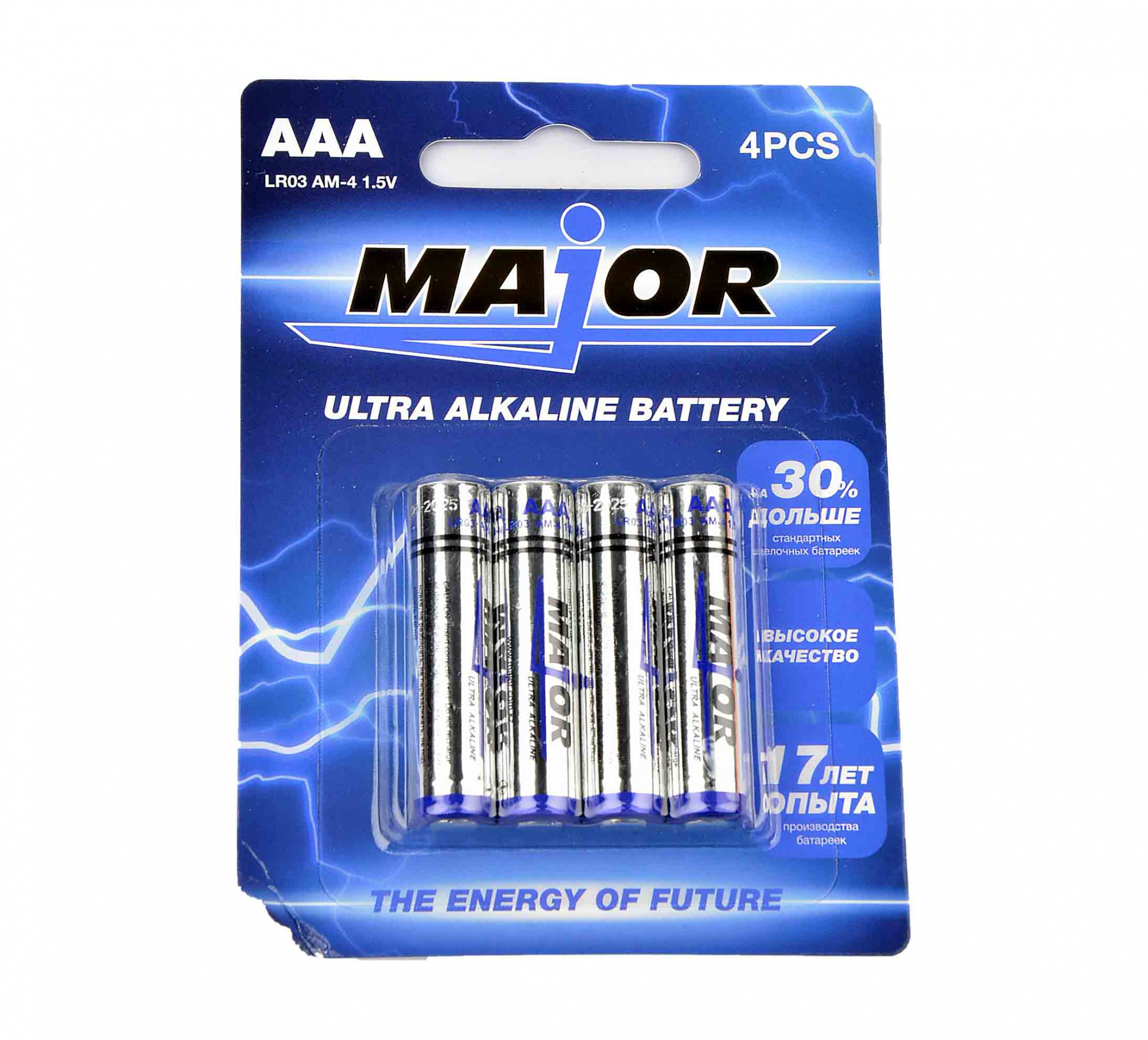 батарейки major ultra alkaine battery aa 4 pcs