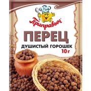 перец душистый горошек приправыч 10г