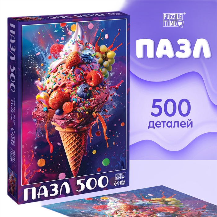пазл яркие фантазии 500 деталей