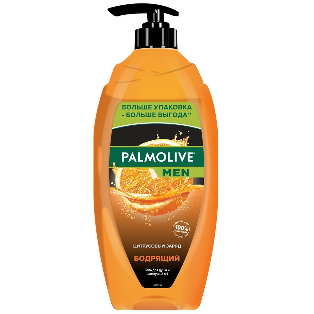 гель для душа palmolive men 2в1 бодрящий цитрусовый заряд для мужчин 750мл