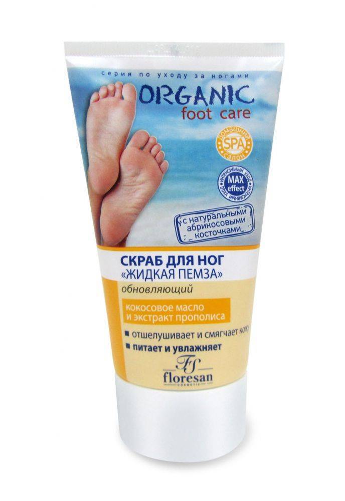 floresan ф-453 organic foot care скраб д/ног 150мл жидкая пемза/обновляющий