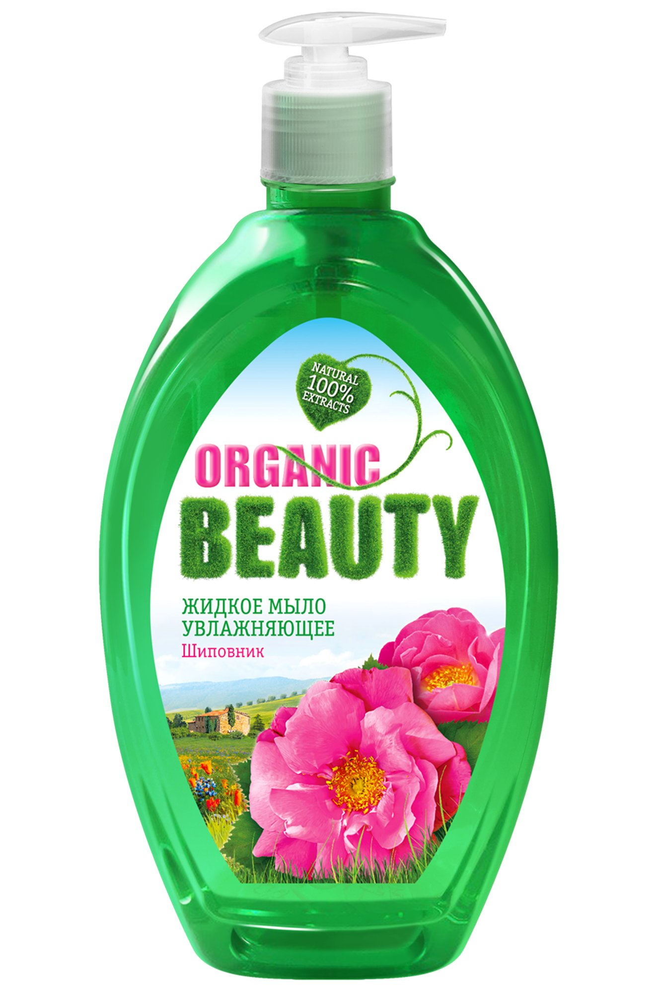 мыло жидкое organic beauty  500мл в ассортименте