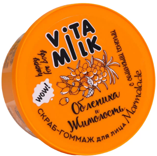 скраб-гоммаж для лица loren+ vitamilk мармелад тонизирующий 100мл