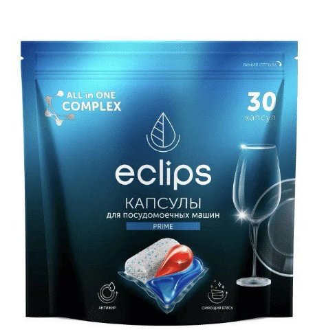 капсулы для посудомоечных машин eclips prime 30шт