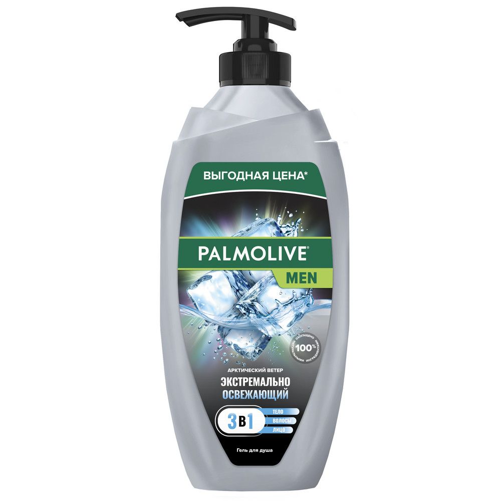 гель для душа 3в1 для тела лица и волос серии palmolive men арктический ветер 750мл