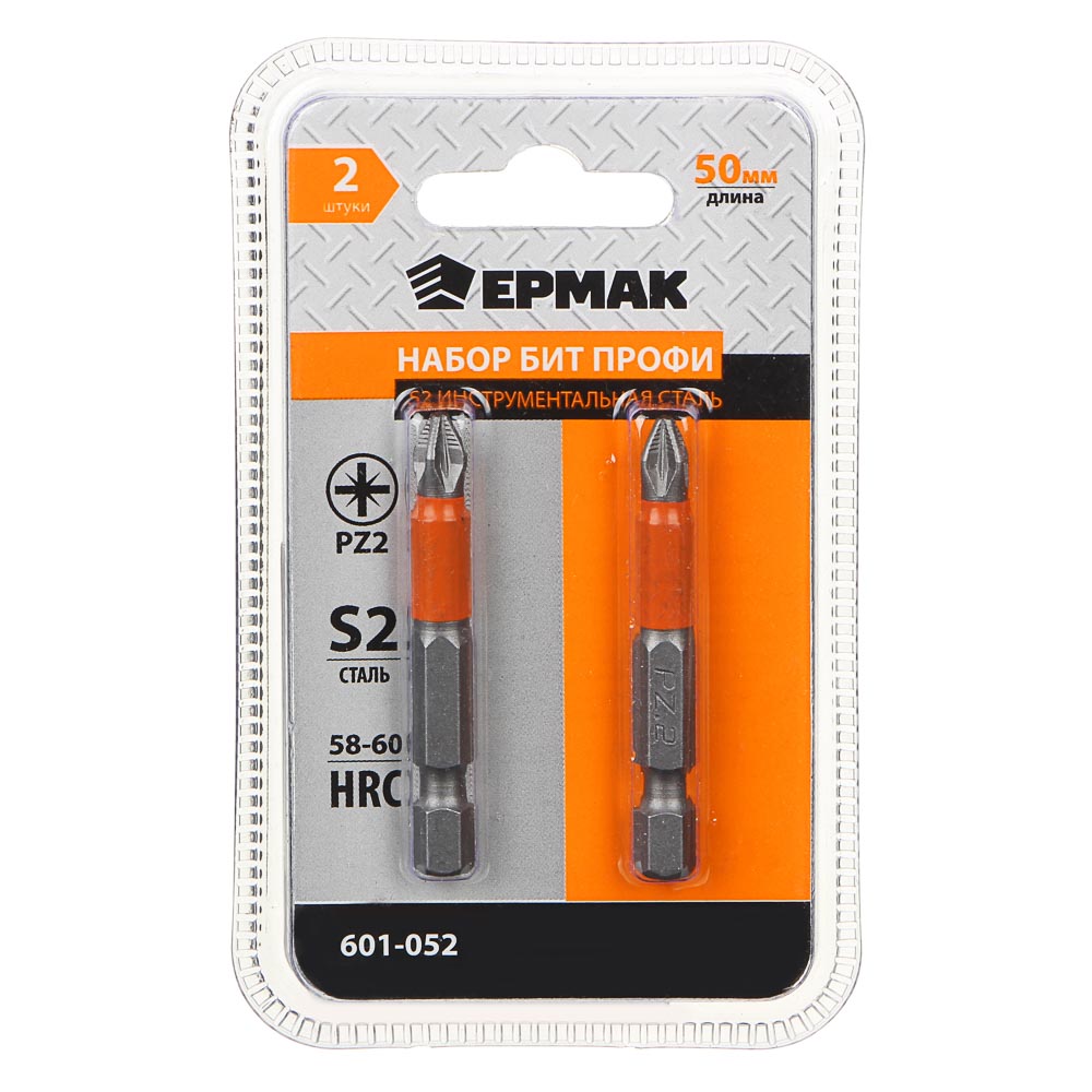 набор бит ермак профи, pz2, 50мм, сталь s2, 2 шт.