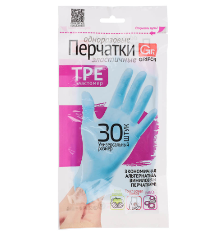 перчатки эластичные одноразовые, 30шт grifon tpe