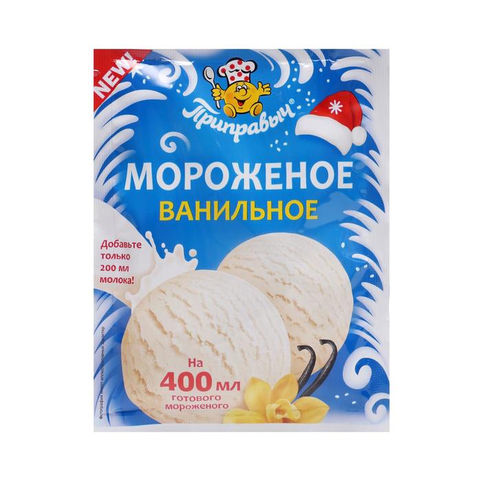 мороженое ванильное приправыч 70г