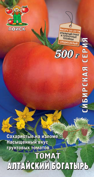 томат алтайский богатырь 0,1г (сиб.серия)