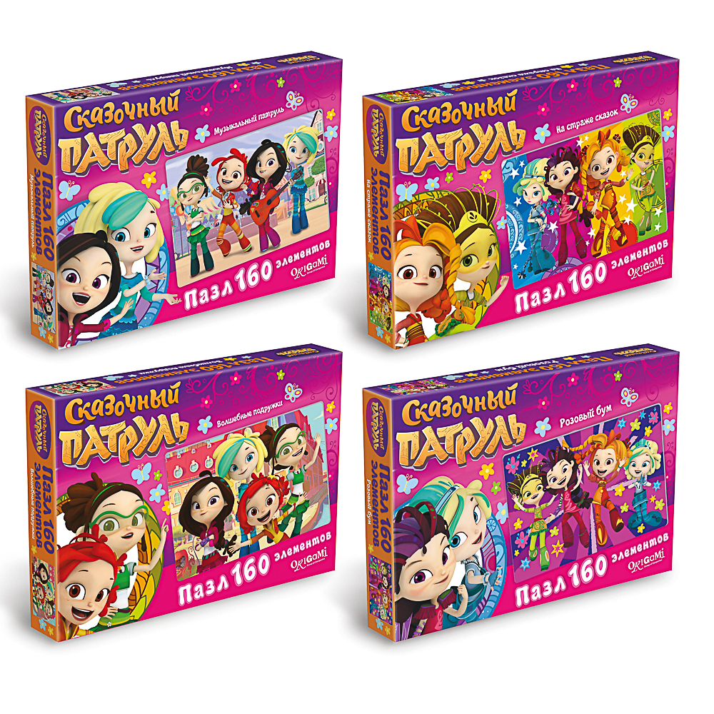пазл сказочный патруль волшебные подружки 160 элементов 19,7x3x13,4см