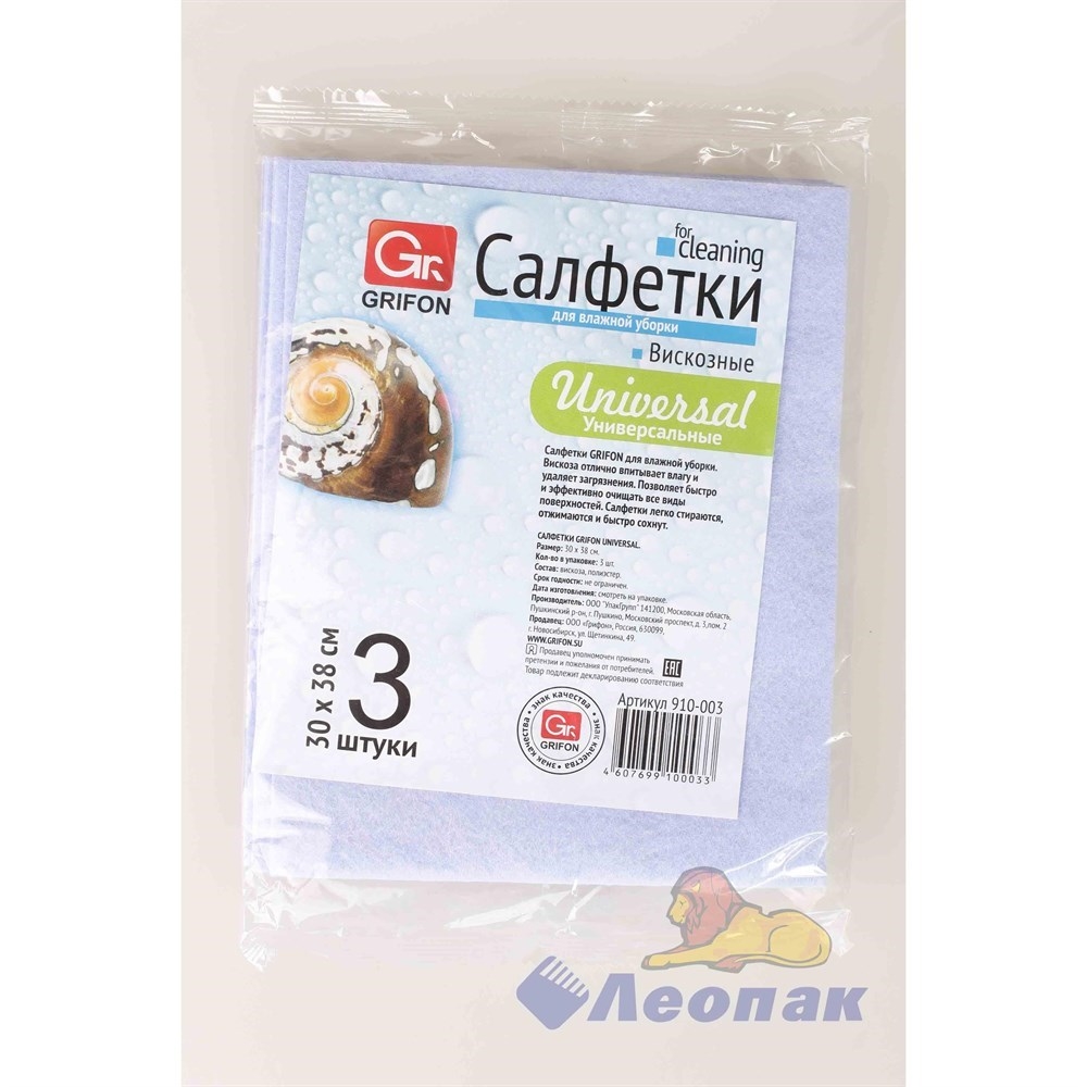 салфетки для кухни grifon из вискозы 30х38см 3шт