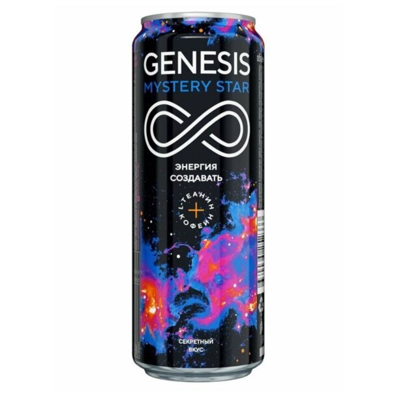 энергетический напиток genesis mystery star секретный вкус 0,45л