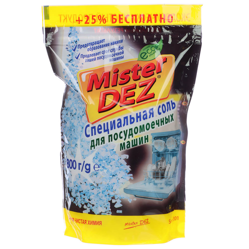 соль для посудомоечных машин mister dez eco-cleaning, 800г
