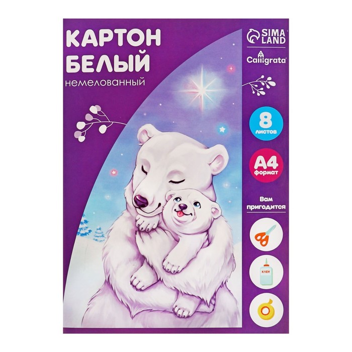 картон белый а4 белый мишка в папке 8л
