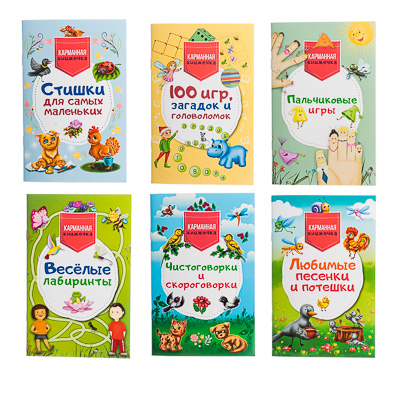 уид книга "карманная книжечка", бумага, бумага, 10,7х16,5см, 48 стр., 6 дизайнов