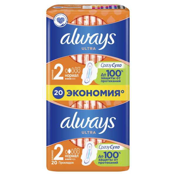 always ultra light, 20шт ароматизированные женские гигиенические прокладки