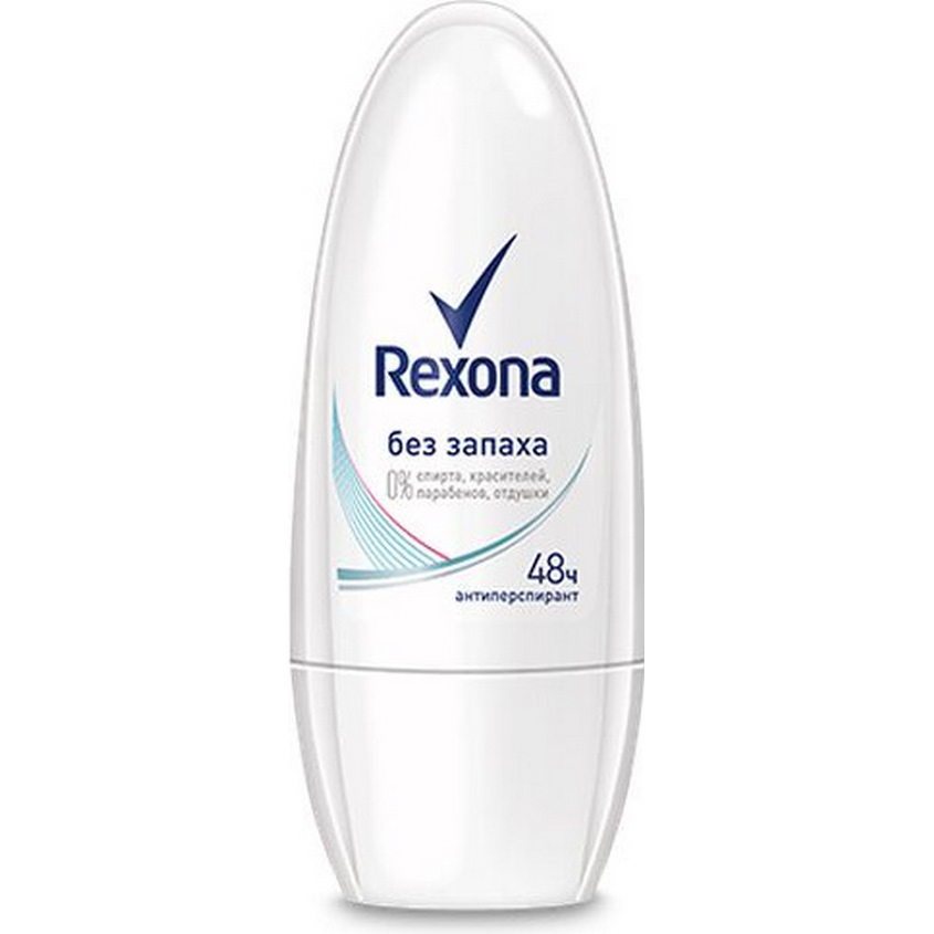 антиперспирант шариковый rexona, 50мл, без запаха