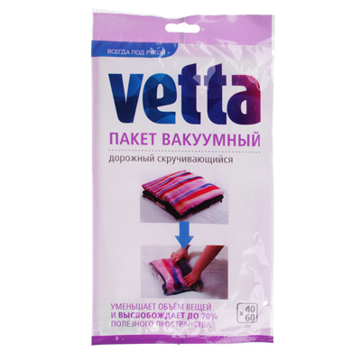 пакет вакуумный дорожный скручивающийся vetta, 40х60см, арт. bl-6002