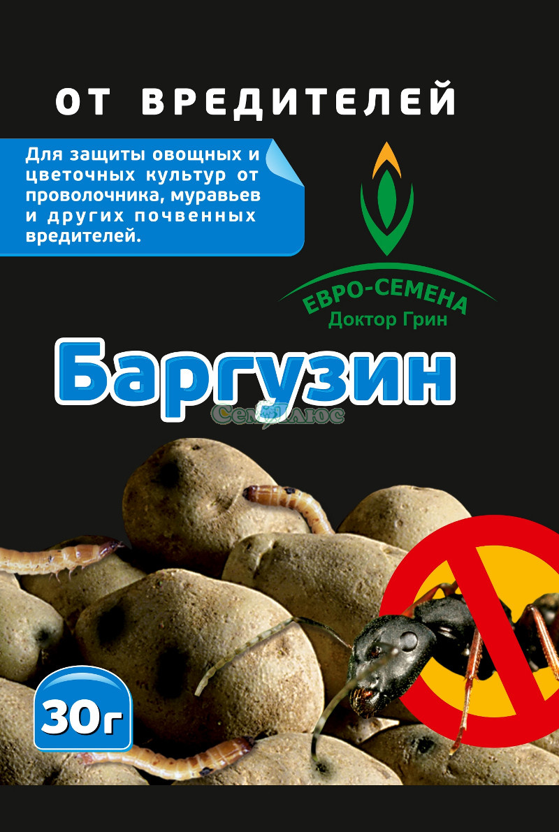 баргузин 30г от проволочника, муравьев 150шт/уп