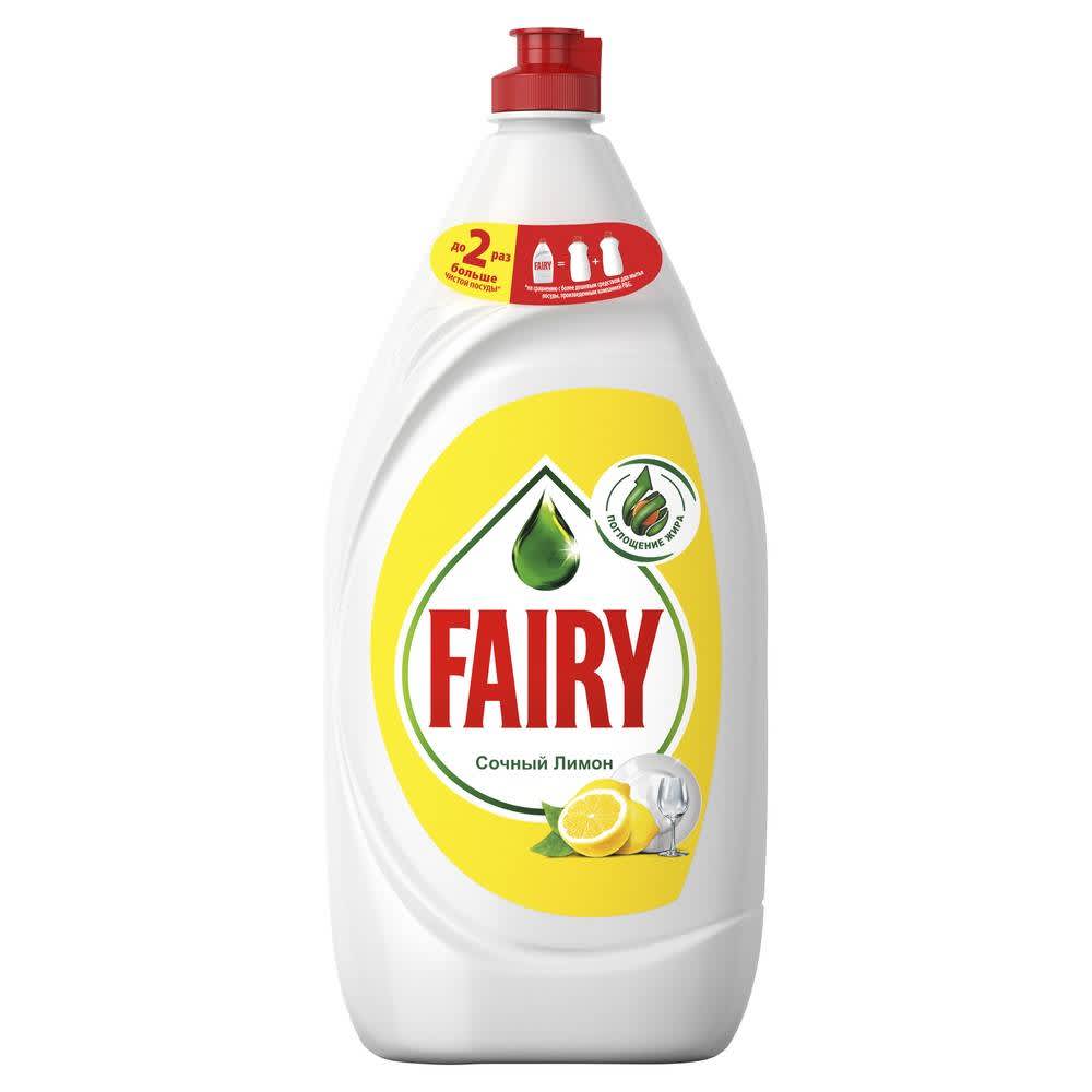 средство для мытья посуды сочный лимон fairy 900мл
