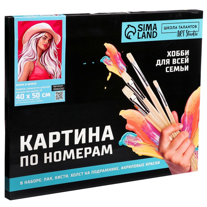 картина по номерам кукла в шляпе 40х50см