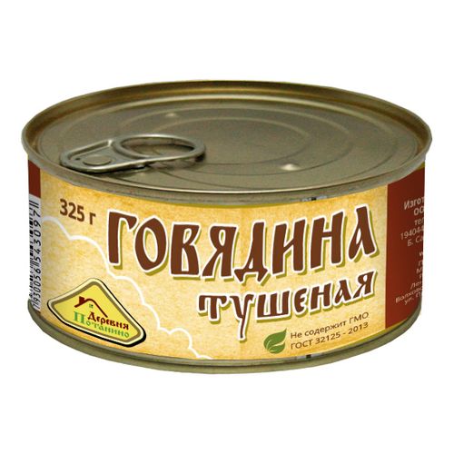 говядина тушеная деревня потанино гост в\с №8 ж\б 325г