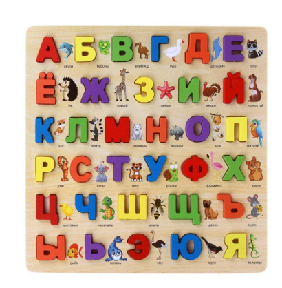 рамка вкладка развивающая азбука мдф, 30х30х0,5см игроленд