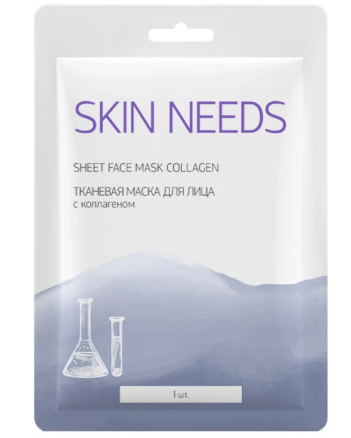 тканевая маска д/лица с коллагеном skin needs