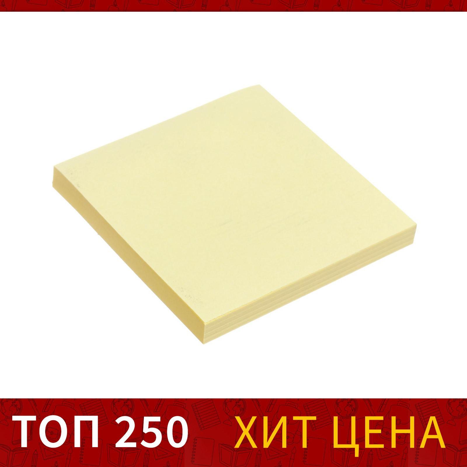 блок с липким краем 76мм*76мм 80л пастель желтый    5491843