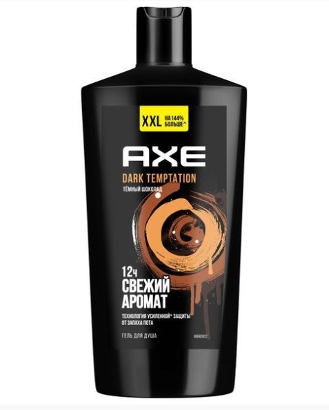 гель д/душа в ассортименте axe 600мл