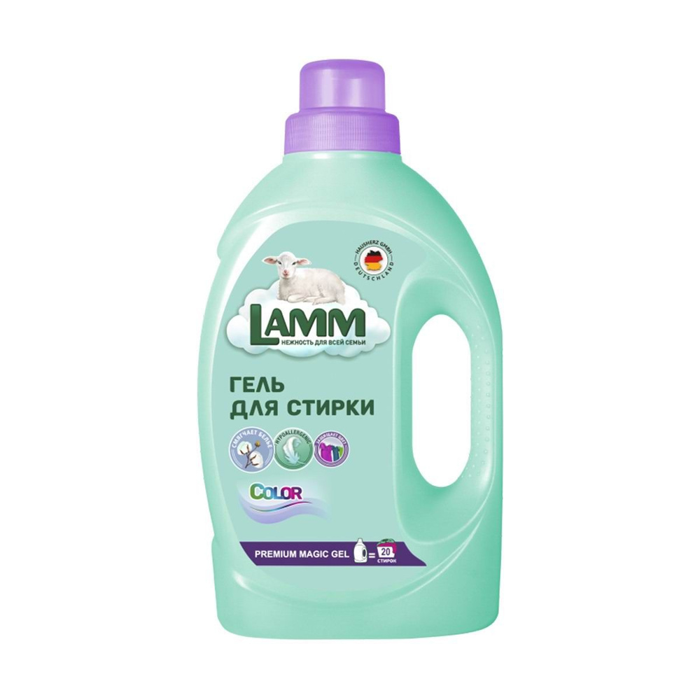 гель д/стирки lamm color 1,3кг