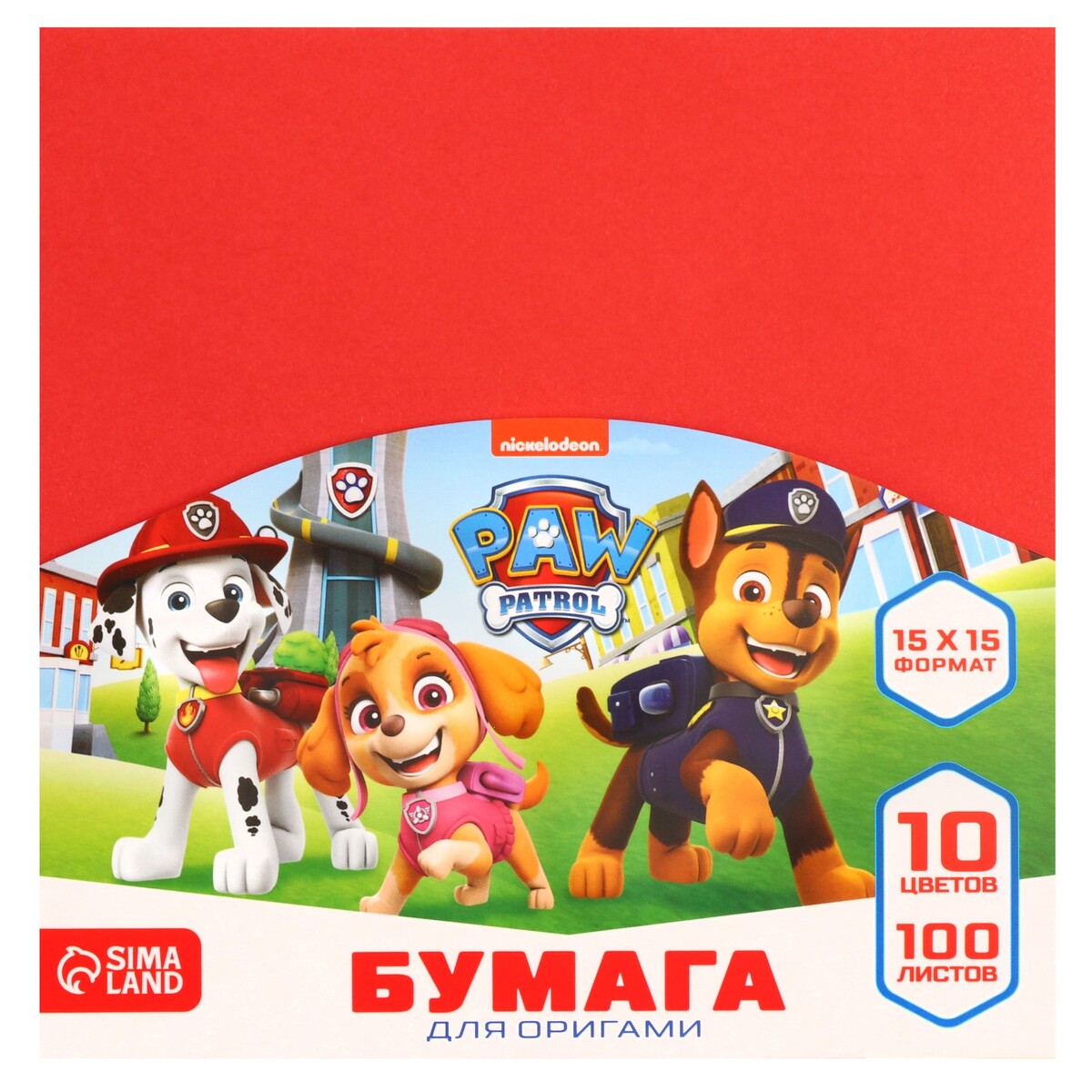 бумага цветная для оригами а4 щенячий патруль 100л 10 цветов