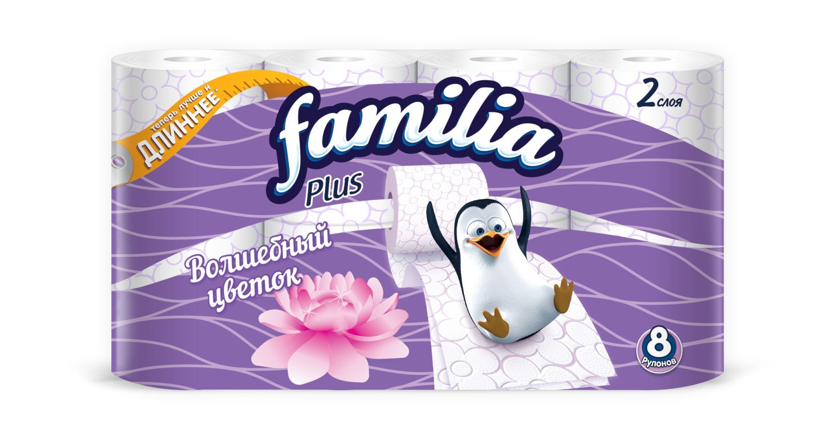 туалетная бумага familia plus волшебный цветок 2 слоя 8 рулонов