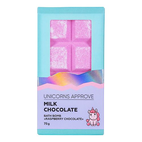 бомба д/ванны unicorns approve raspberry chocolate 75г