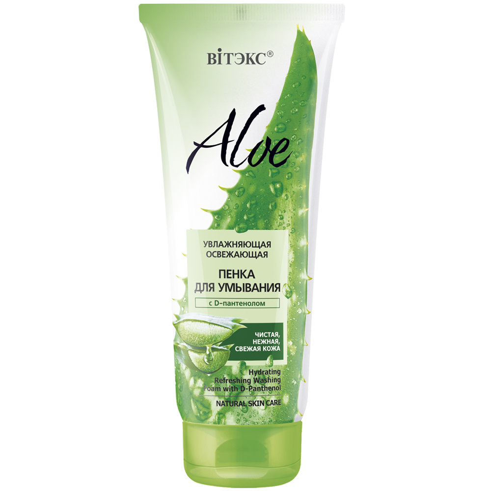 пенка д/умывания витэкс aloe 97% +d-пантенол увлажняющая освеж 200мл