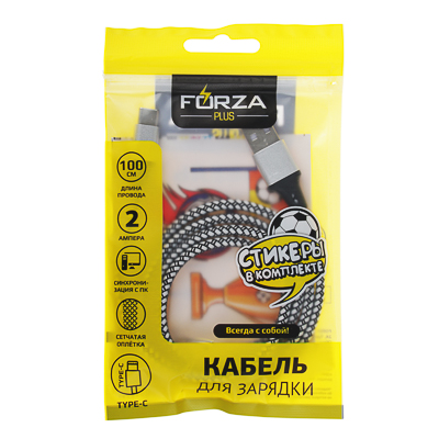 кабель для зарядки forza футбол, стикеры в комплекте, 2а, type-c, 100см, 2 цвета