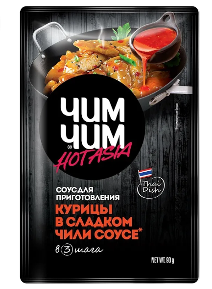 соус для курицы в сладком чили чим-чим 90г/10шт