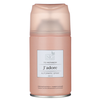 new galaxy освежитель воздуха автоматик home perfume 250мл, j`adore