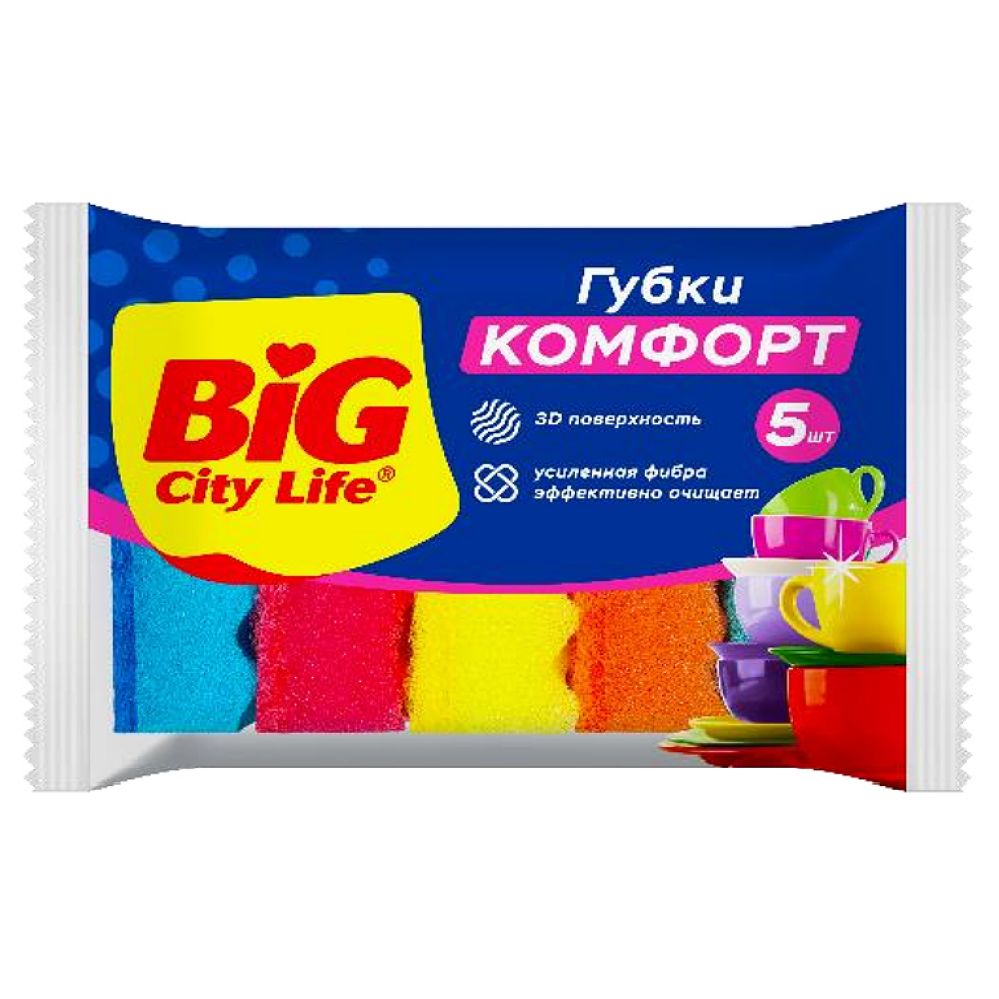 губки кухонные с волнистой поверхностью фб big city комфорт 5шт