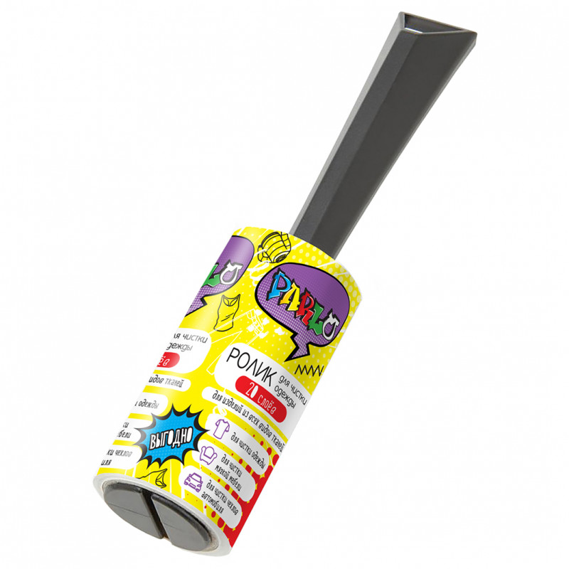 ролик для одежды parlo 1шт 20слоев