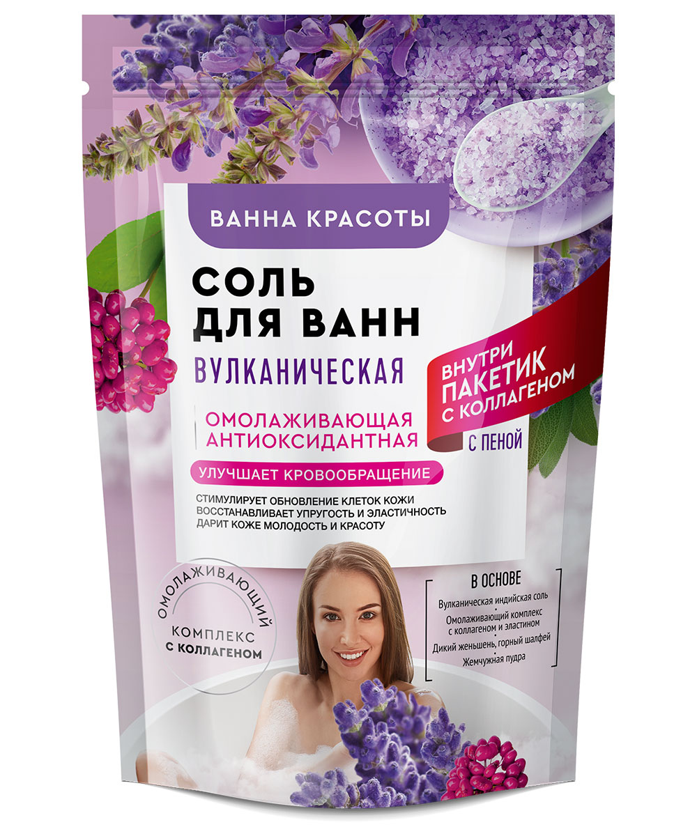 соль д/ванн fk ванна красоты вулканическая 500г