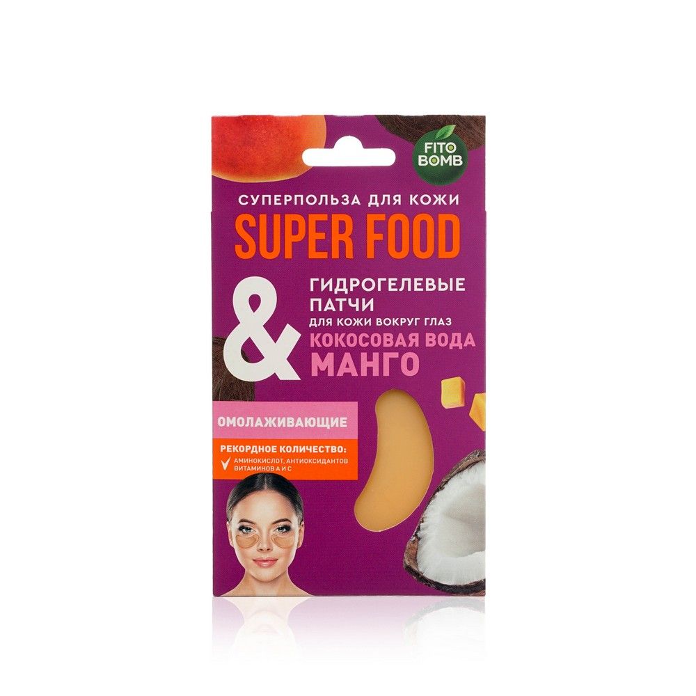 гидрогелевые патчи для глаз fk super food в ассортименте 7г